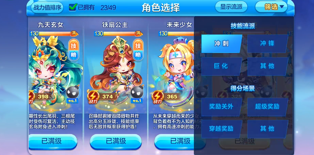 天天酷跑精灵石在哪个地方买