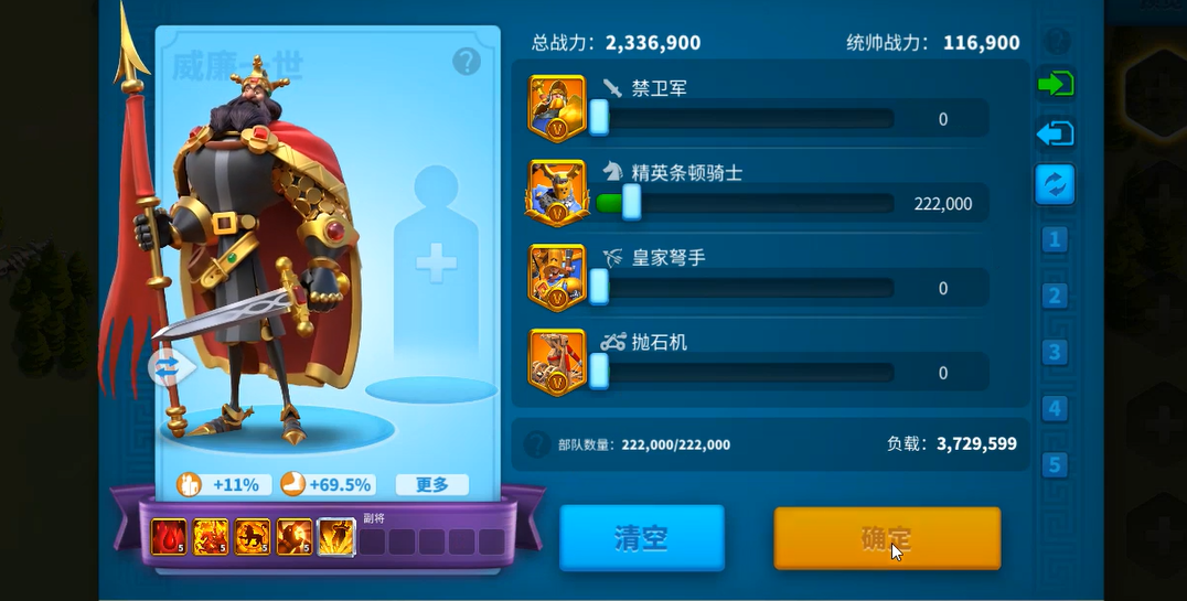 万国觉醒圣坛符文增益的实际运用是什么样的