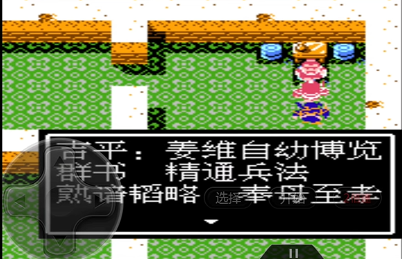 吞食天地2进攻令牌有何作用