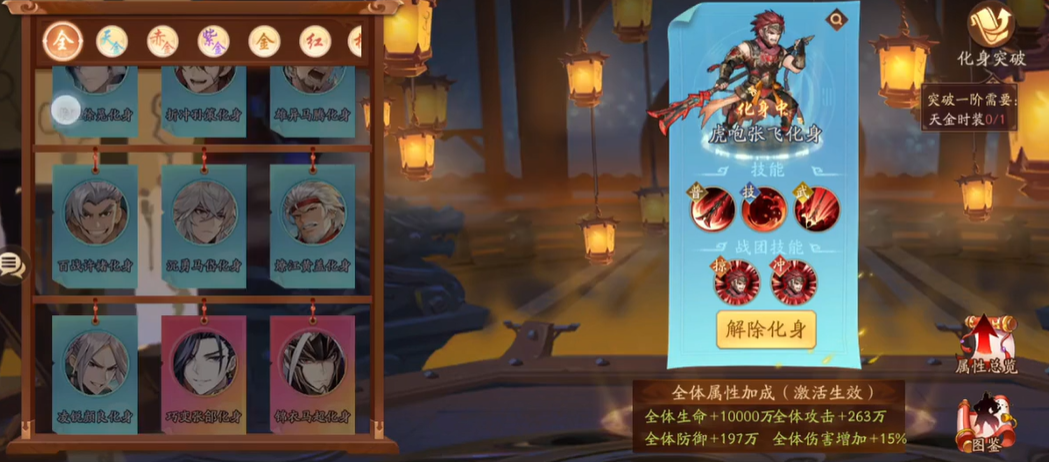 少年三国志2号令要求先进行哪些换代操作