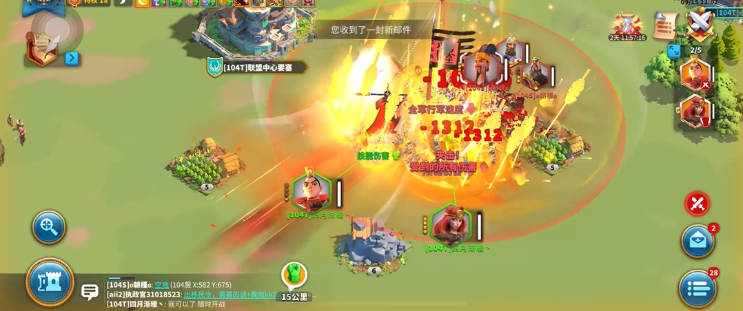 如何在游戏中出售万国觉醒的武将