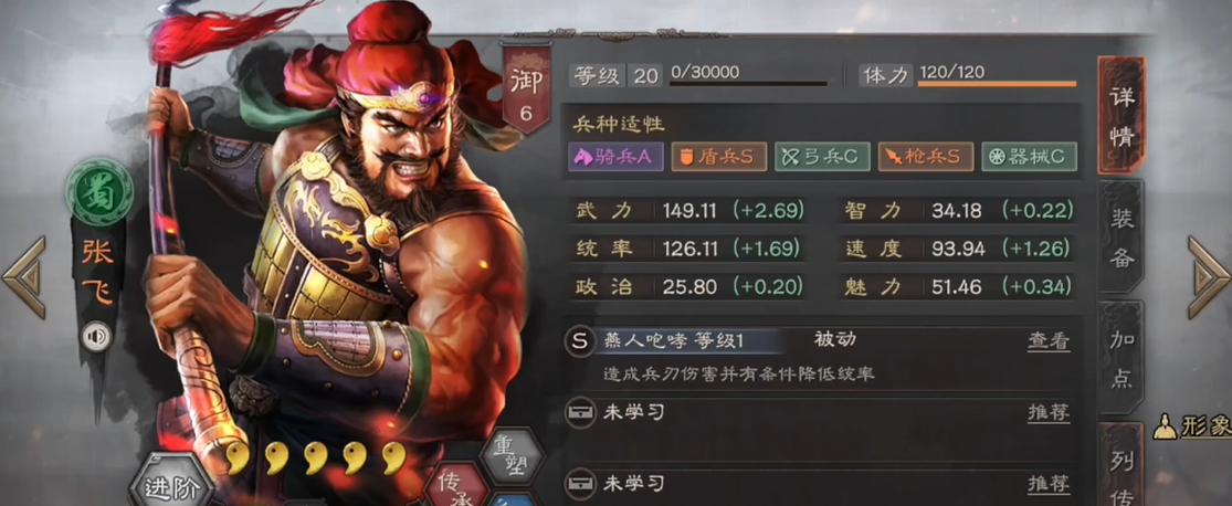 有何办法卸任三国志战略版组长身份