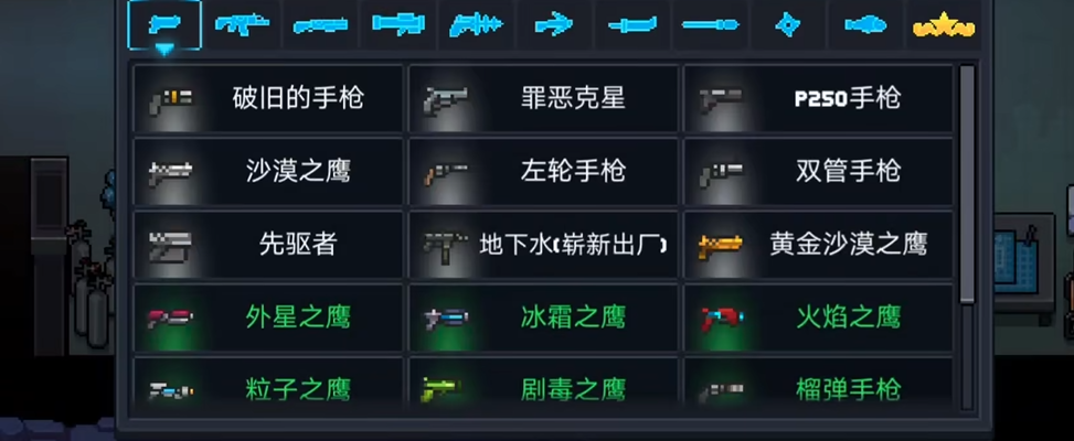 元气骑士如何自主选择适合的天赋 元气骑士如何自主选择适合的天赋