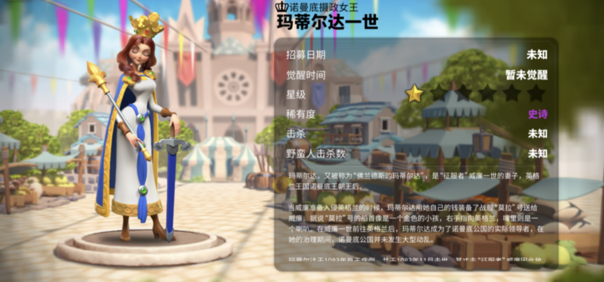 万国觉醒初期应该优先选择哪些英雄