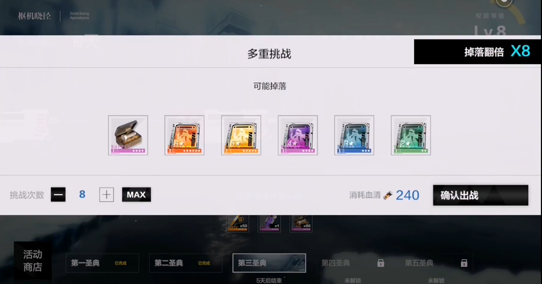 战双帕弥什自选s在哪里可以得到