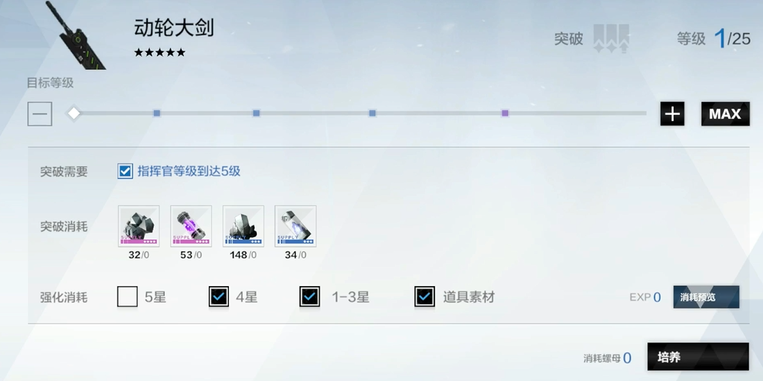 战双帕弥什自选s在哪里可以得到