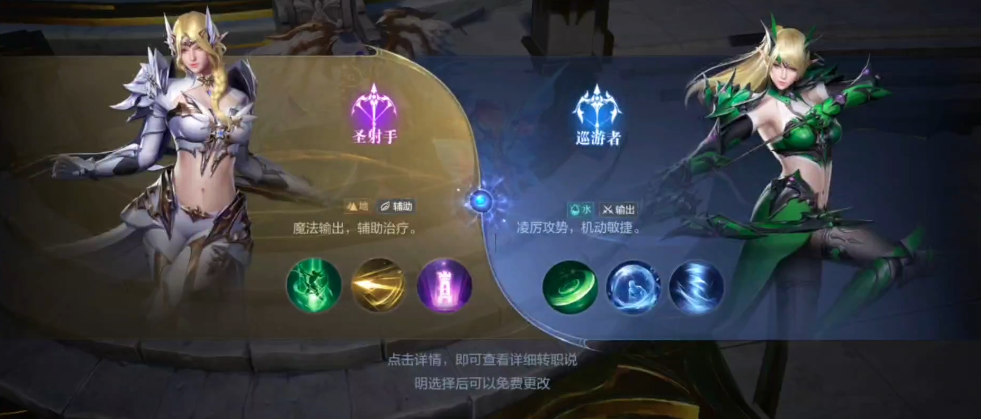 全民奇迹2奇迹大陆的安雅躲到哪里去了