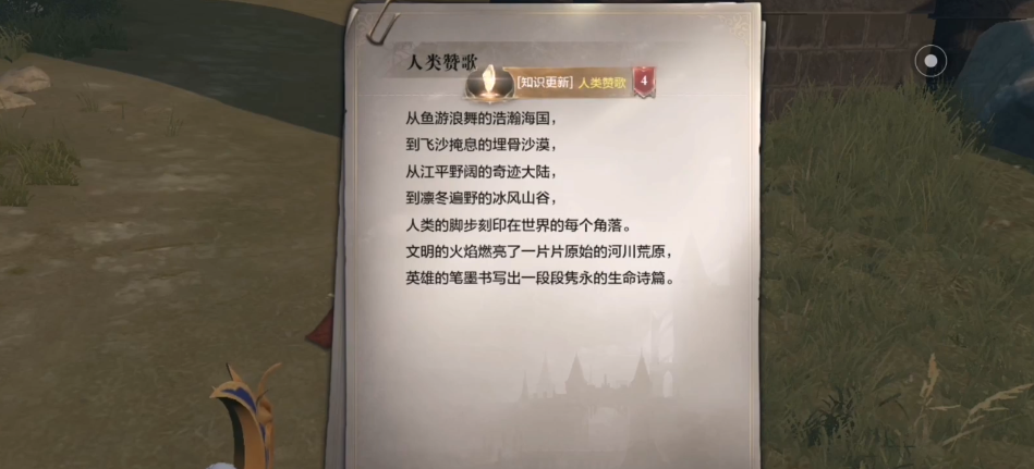 如何在全民奇迹2中让战士双持