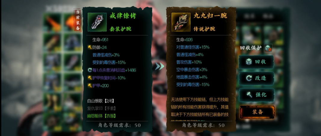 影之刃3战令限制等级有多少 影之刃3战令限制等级有多少