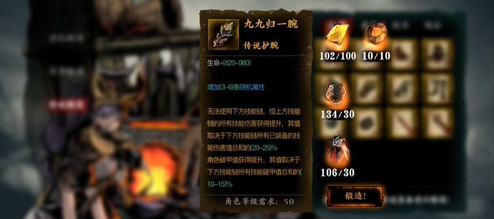 影之刃3战令限制等级有多少 影之刃3战令限制等级有多少