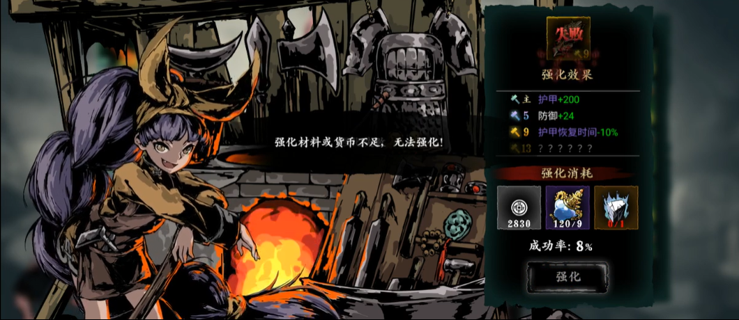 影之刃3战令限制等级有多少 影之刃3战令限制等级有多少