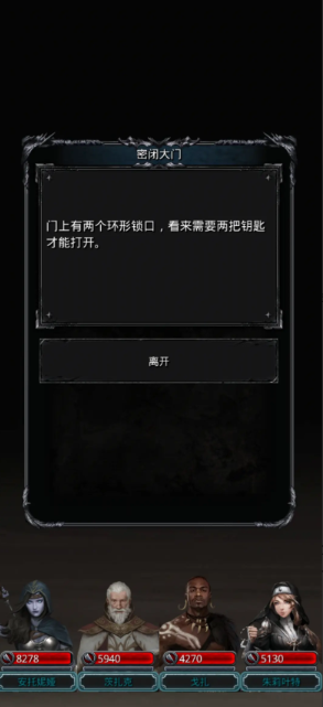 地下城堡2图17boss的元素属性有哪些