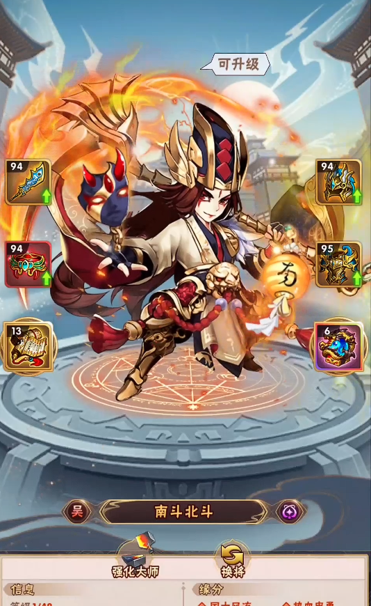 少年三国志2中紫金赵云是如何获得的