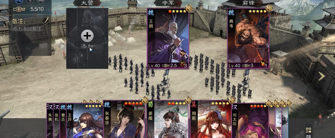 如何在率土之滨大陆逊中击败强敌