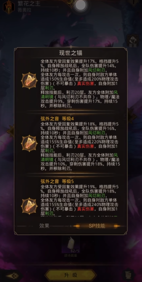 地下城堡3银崖港的地图有多大