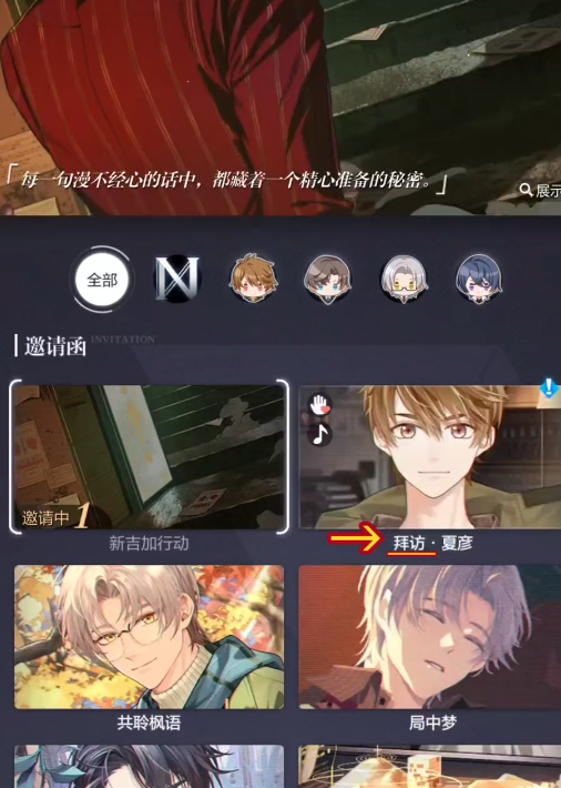 未定事件簿新手需要如何克服困难和挑战 未定事件簿新手需要如何克服困难和挑战