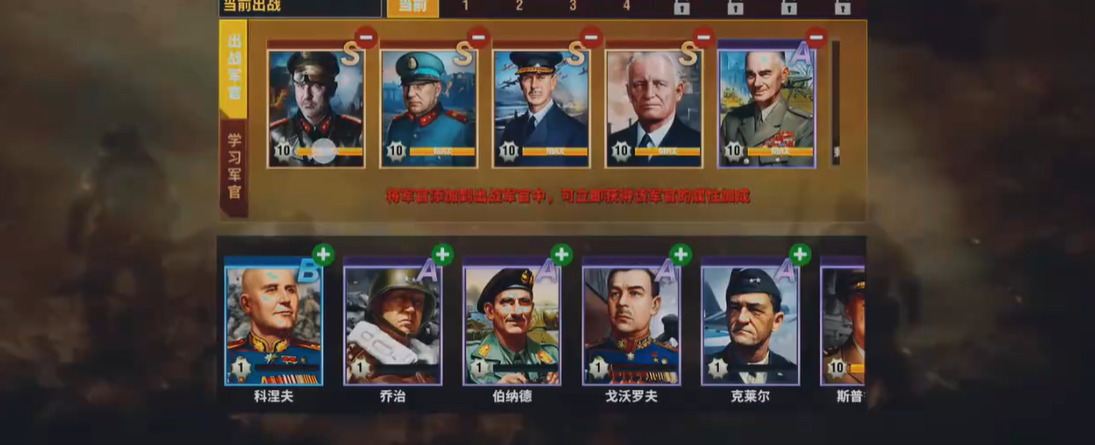 在二战风云2里如何夺取村庄