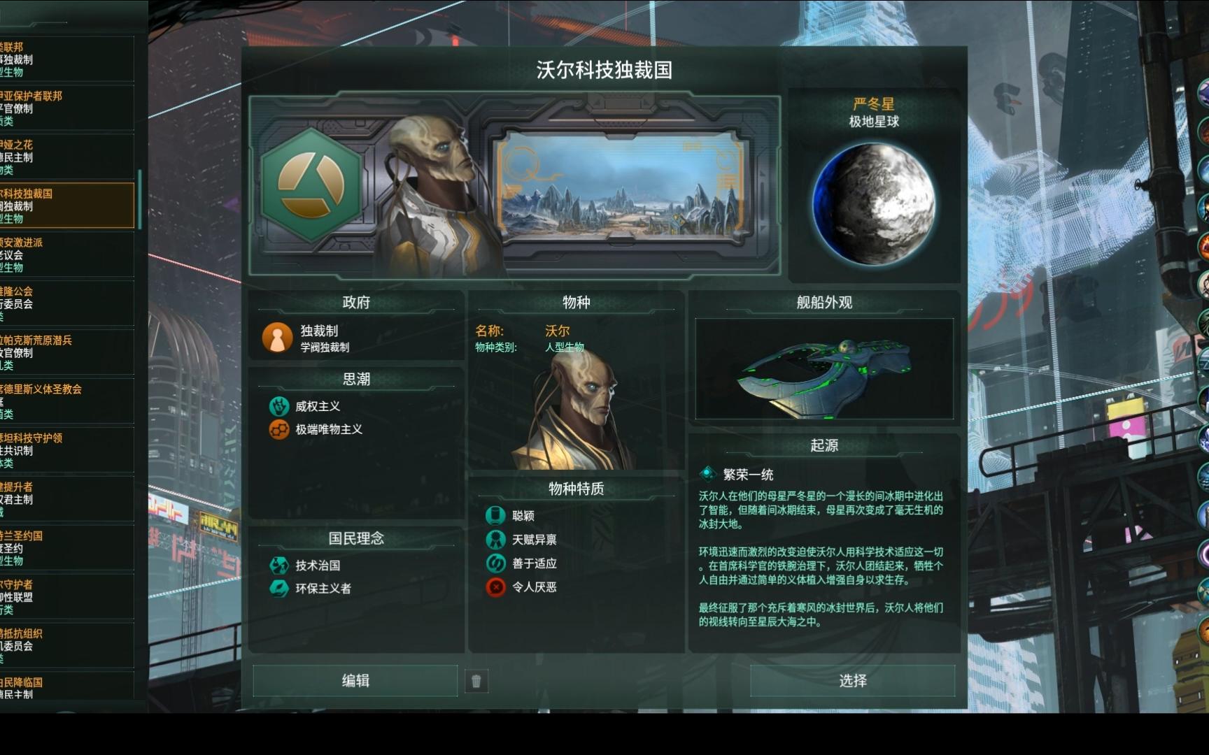 坎公骑冠剑群星大乱斗机甲三人组如何操作 坎公骑冠剑群星大乱斗机甲三人组如何操作