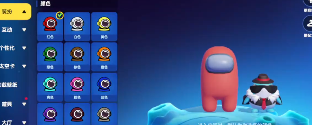 太空行动攻略欺诈师过关心得分享