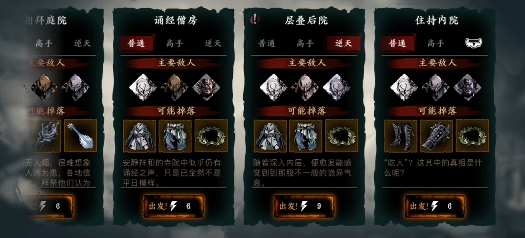 影之刃3是否有某些技能装载的限制 影之刃3是否有某些技能装载的限制