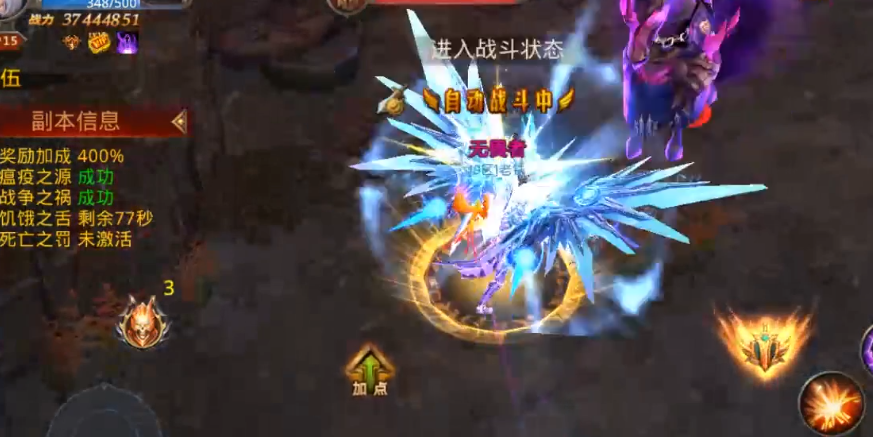 如何在全民奇迹游戏中提升九阶装备的品质