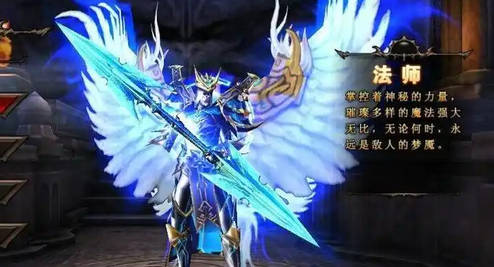 如何在全民奇迹游戏中提升九阶装备的品质