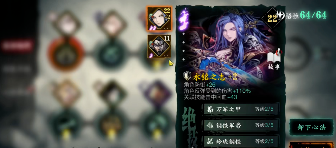 影之刃3记忆粉尘能否提升角色等级