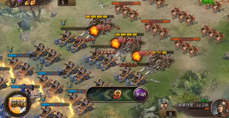 攻城掠地90廖化的弱点在哪