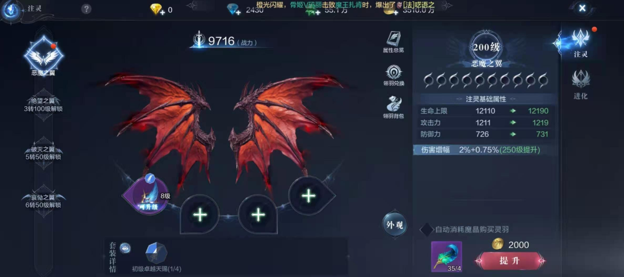 全民奇迹2第七把遗物武器在哪