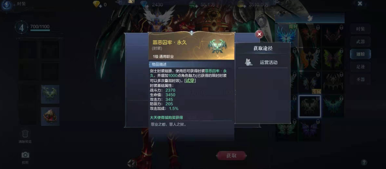 全民奇迹2第七把遗物武器在哪