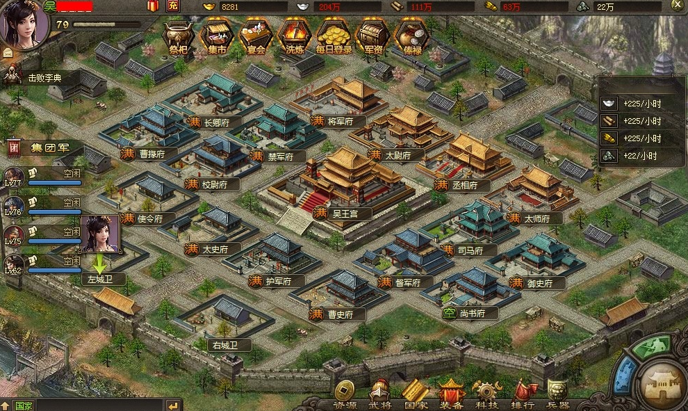 攻城掠地如何分辨二醒与非二醒