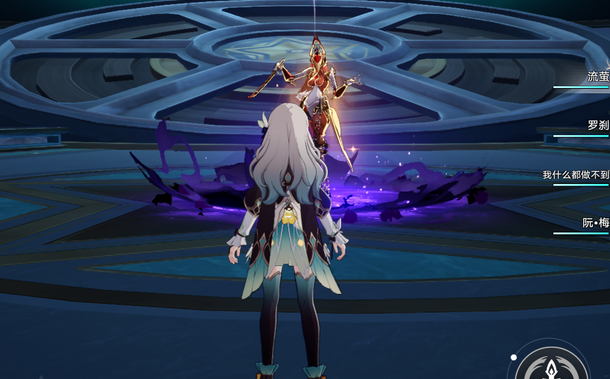 如何在崩坏星穹铁道免费索取食物