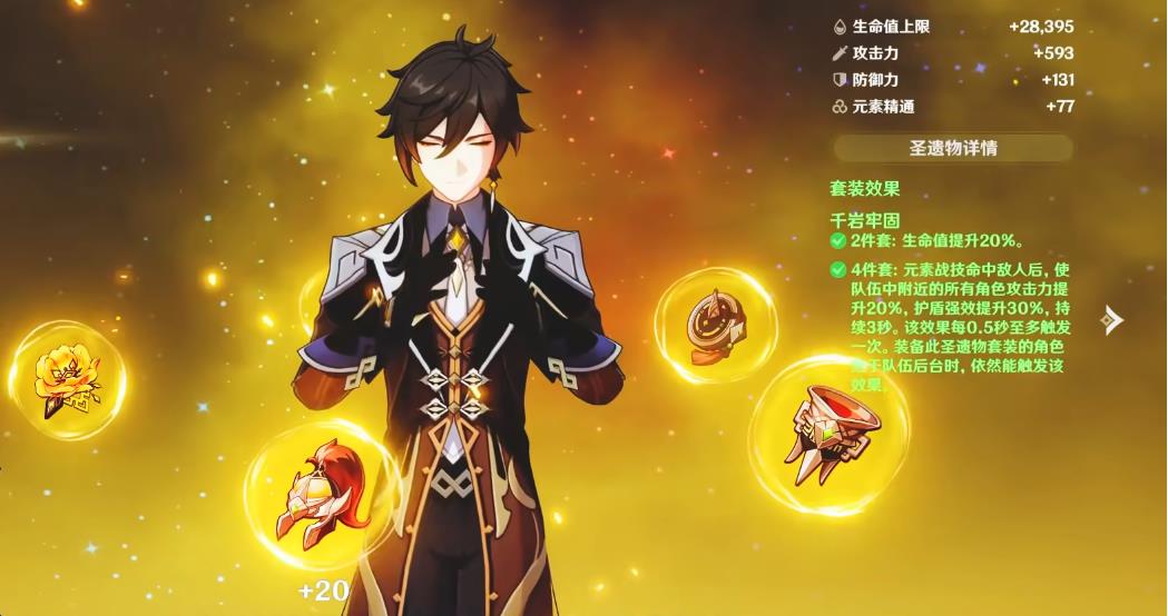 小伙伴们有什么办法可以获得原神家园狮头吗 小伙伴们有什么办法可以获得原神家园狮头吗