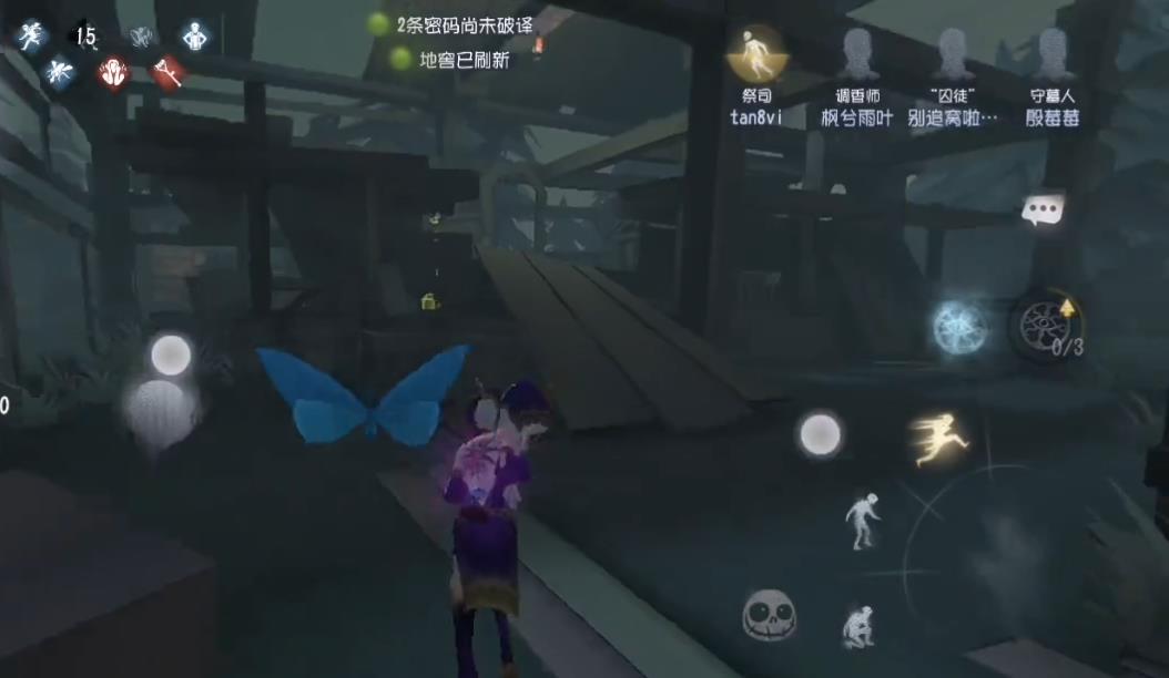 第五人格教学关卡监管者最后一关怎样过 第五人格教学关卡监管者最后一关怎样过