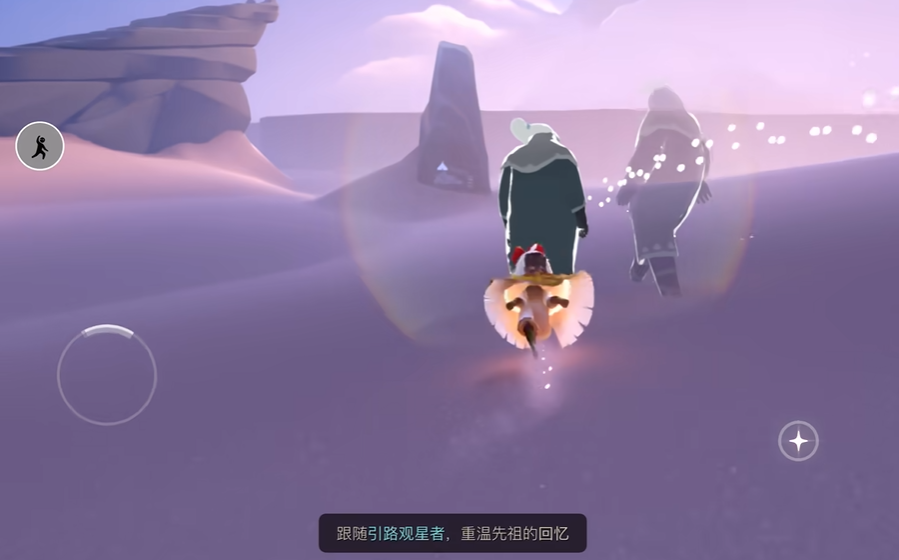 光遇献祭通关后还能得到什么