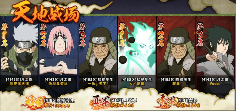 火影忍者中如何修炼装备忍术 火影忍者中如何修炼装备忍术