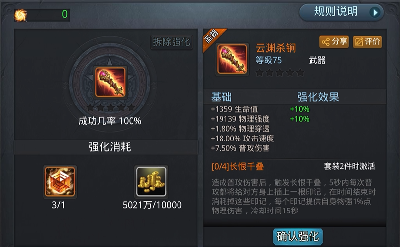 乱斗西游2魍魉天赋加点怎么提高输出 乱斗西游2魍魉天赋加点怎么提高输出