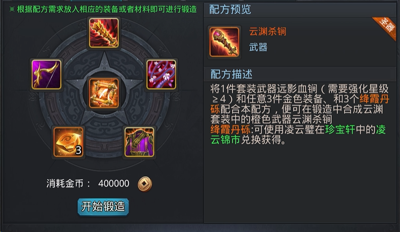 乱斗西游2魍魉天赋加点怎么提高输出