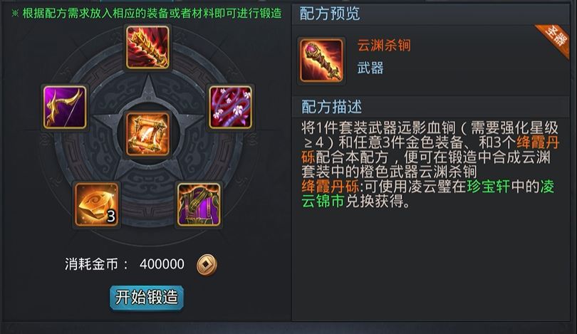 乱斗西游2魍魉天赋加点怎么提高输出 乱斗西游2魍魉天赋加点怎么提高输出