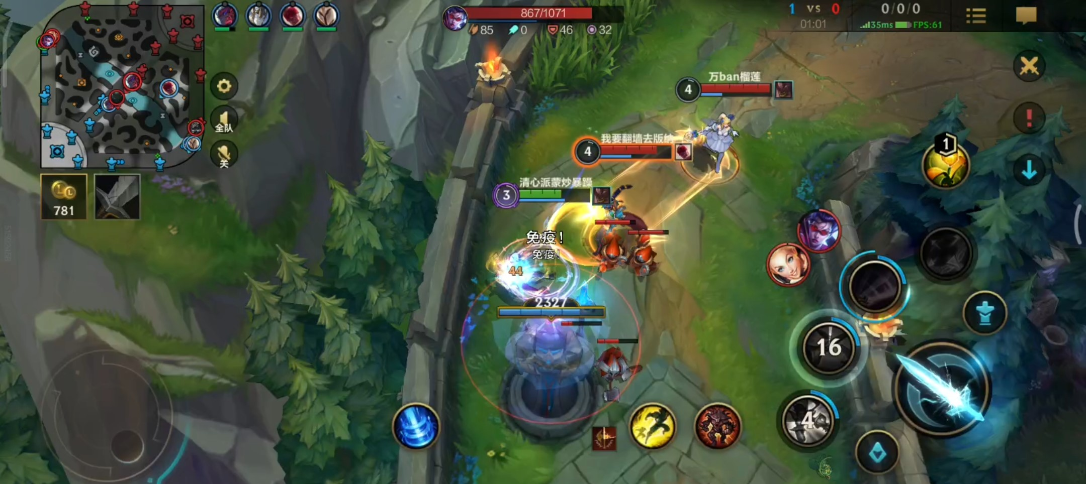 哪个英雄在英雄联盟手游中更具优势