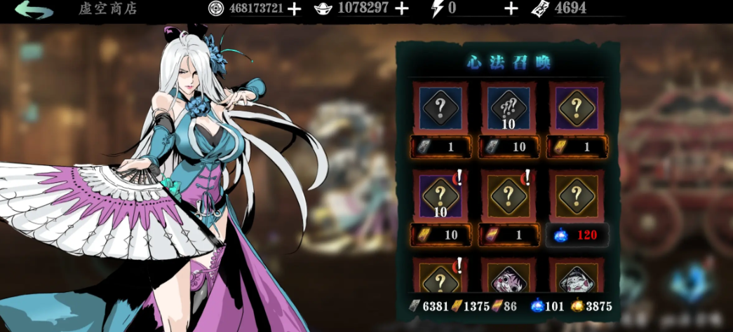 在影之刃3游戏中哪些角色具备眩晕技能 在影之刃3游戏中哪些角色具备眩晕技能