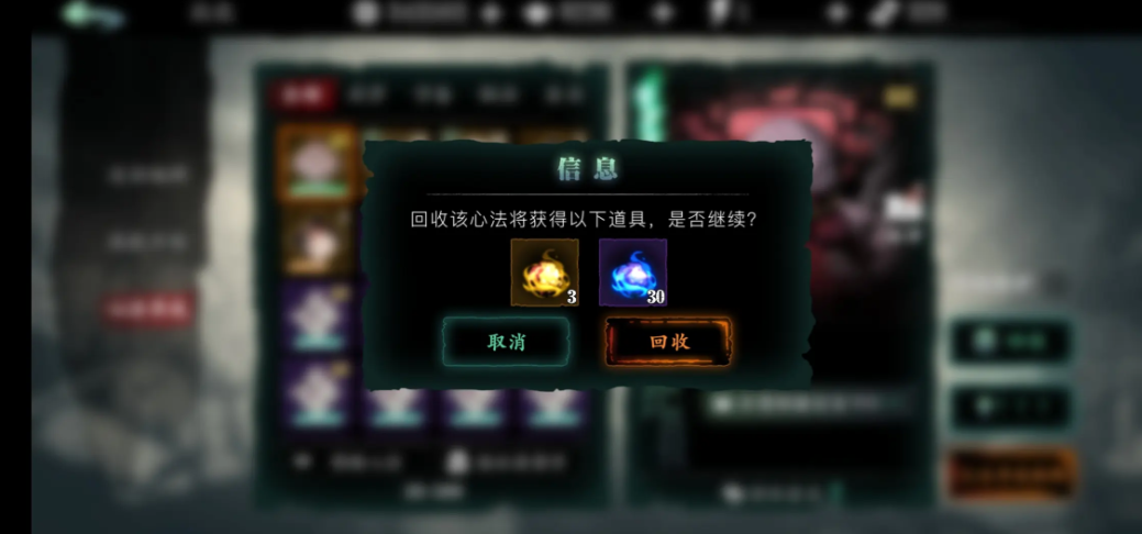 在影之刃3游戏中哪些角色具备眩晕技能 在影之刃3游戏中哪些角色具备眩晕技能