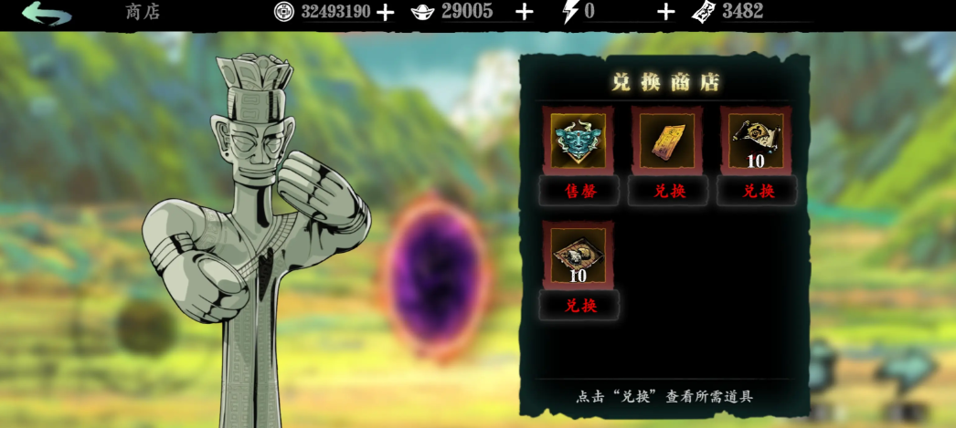 在影之刃3游戏中哪些角色具备眩晕技能 在影之刃3游戏中哪些角色具备眩晕技能