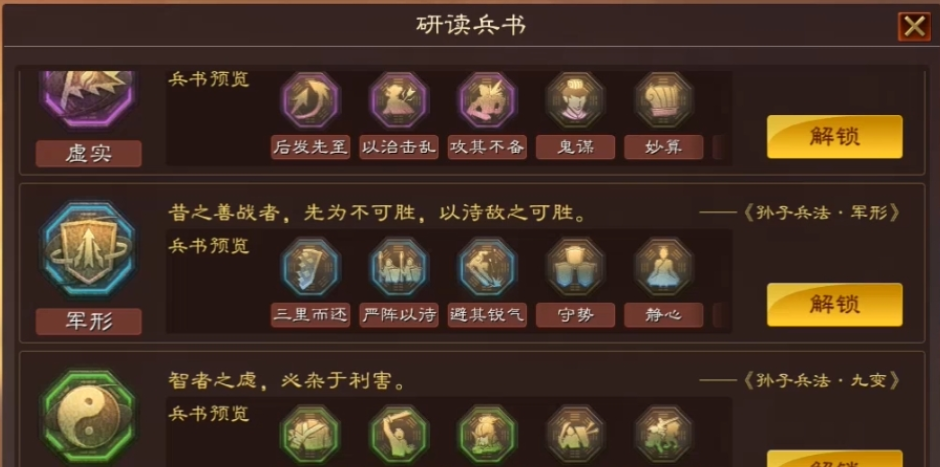 三国志战略版兵种克制有何战术要求