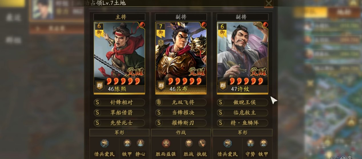 三国志战略版是否应该增设战法模块