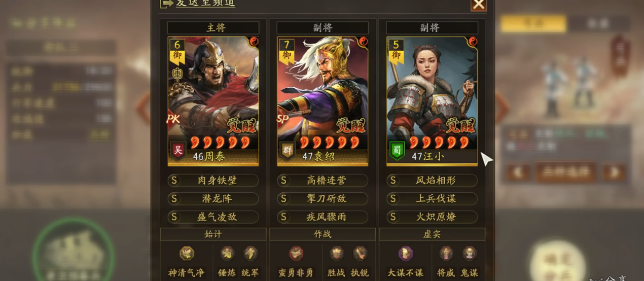 三国志战略版是否应该增设战法模块