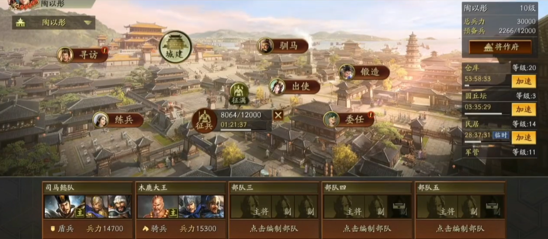 如何让关羽在三国志战略版中使用技能