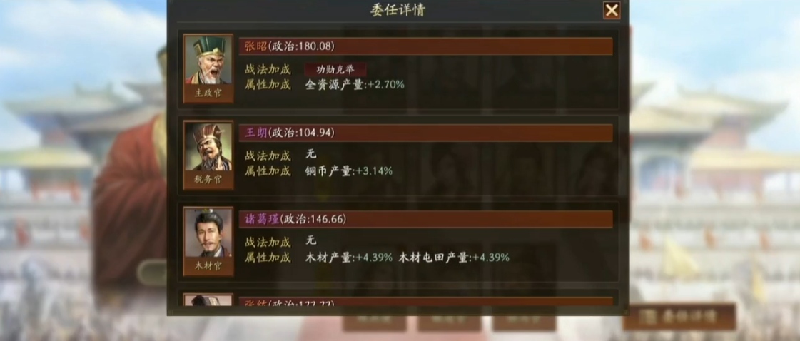 如何让关羽在三国志战略版中使用技能