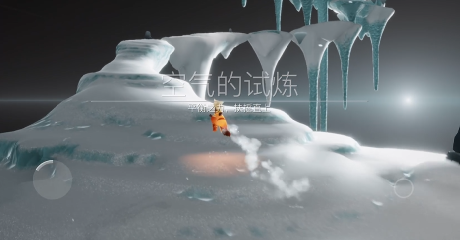 光遇的最后一项试炼需要什么条件才能解锁