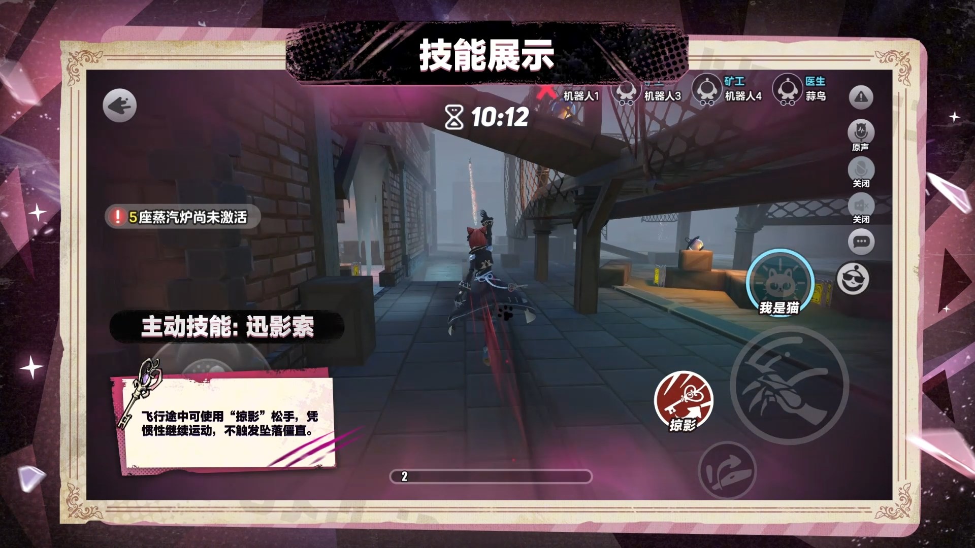 蛋仔派对如何让物体跟着方块生成20份 蛋仔派对如何让物体跟着方块生成20份